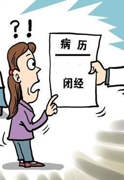 闭经两个月会怀孕吗(两个月没来月经乳房胀痛怎么回事）