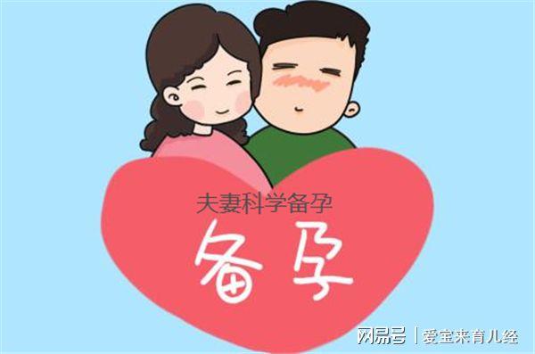 这5种疾病传男不传女,备孕注意了!(备孕)