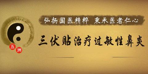 贴三伏贴可以吃小龙虾吗(三伏贴忌口是忌口一伏天吗）