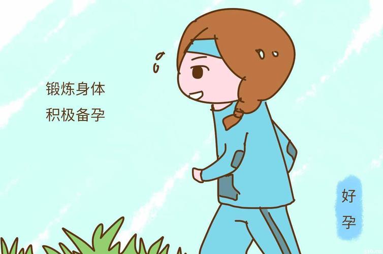 调理身体备孕生女孩怎么做