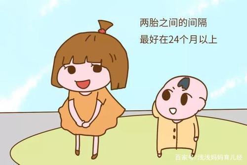 要生二胎提前多久备孕(如果想生二胎备孕什么时候开始）