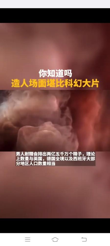 造人ing这些事别任性做(流量任性造公众号）