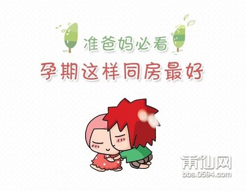 顺产52天同房会怀孕吗(产后52天同房会怀孕吗）