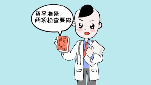 这两个时间点备孕受孕率高，宝宝还健康(受孕率较高的日子不是排卵当天）