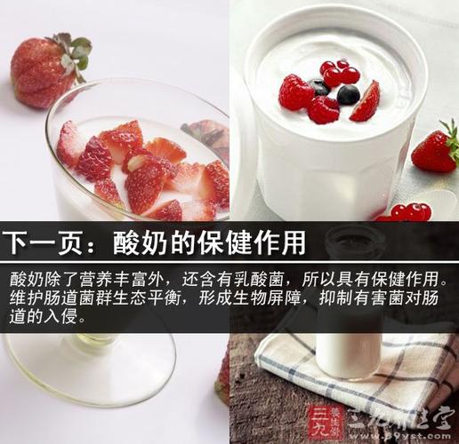 贴三伏贴可以喝酸奶吗(三伏贴禁忌症和注意事项)