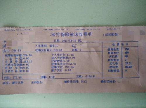 职工医保不孕手术能报销吗(做不孕手术医保能不能报销)