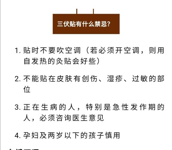 贴三伏贴能吃咸鸭蛋吗(冬至贴三伏贴有效果吗）