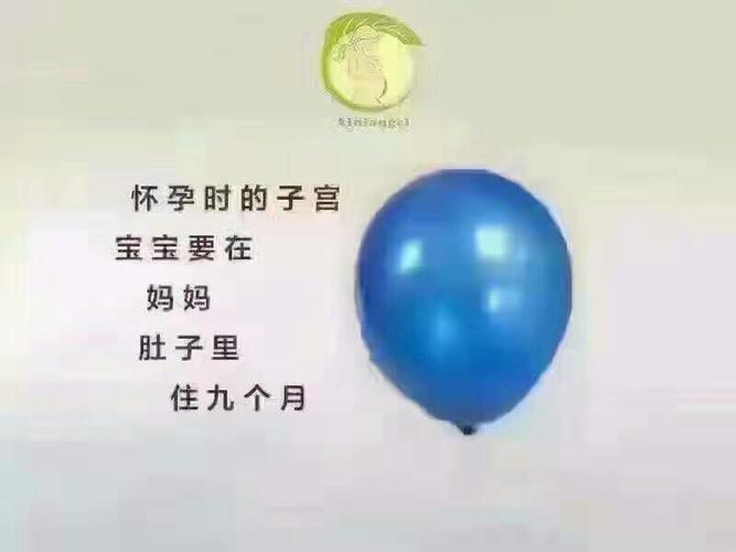 顺产7个月可以怀孕吗(顺产后六个月怀孕伤害）