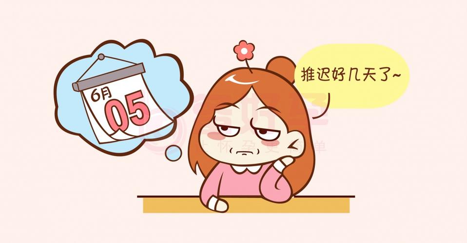 闭经以后还会怀孕20吗(白带预示怀孕还是月经）