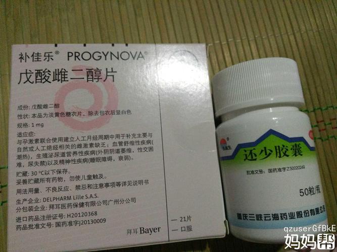 雌二醇高影响月经吗(雌二醇对月经的影响）