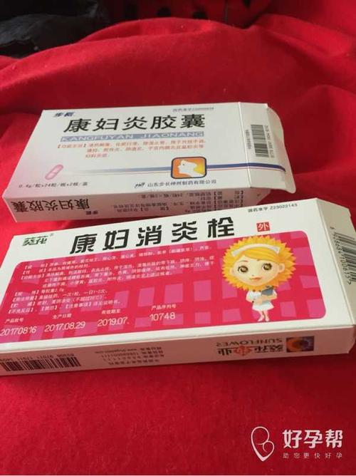 输卵管炎可以怀孕吗(输卵管炎症吃什么药好得快些）