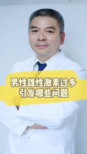 雌孕激素怎么补充(男性雌激素升高的原因）