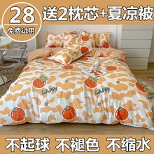 裸睡床单被罩多少天换一次好床单被罩一定要勤换！(酒店床单被罩多久换一次）