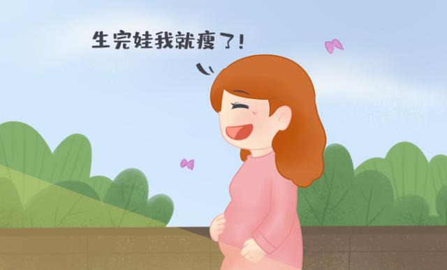 胖人怀孕有什么危害(摸一个地方就知道怀没怀孕）