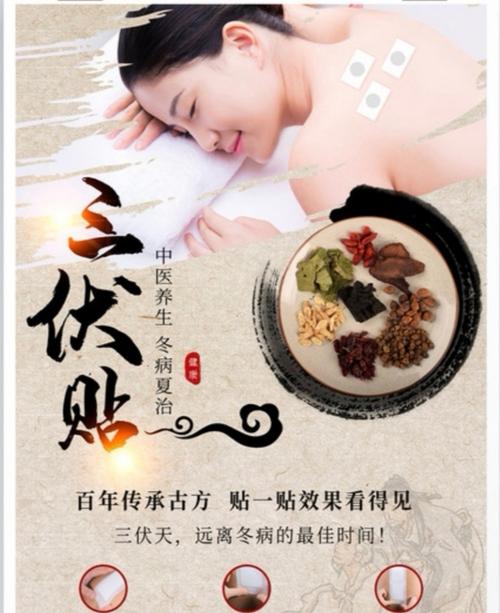 贴三伏贴可以喝咖啡吗(贴三伏贴需要忌口吗)