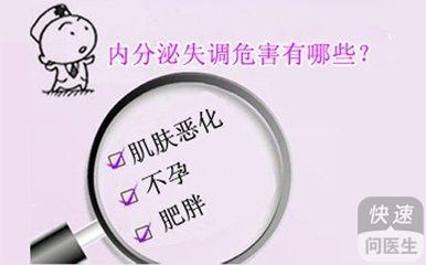 这些女性不易受孕，赶紧看看(女人什么时候不容易怀孕）