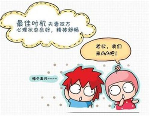 验孕棒不显示怎么回事(早早孕没有显示怎么回事)