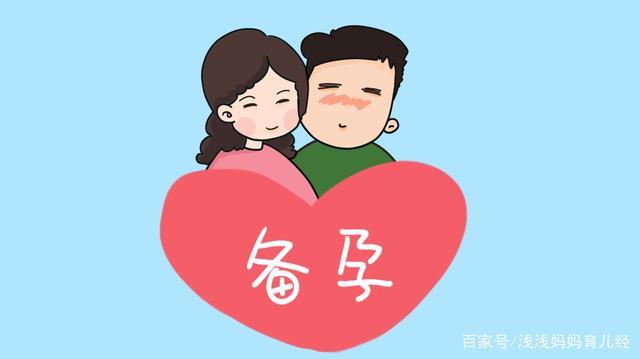 长期备孕怀不上怎么办备孕怀不上解决方法(月经正常怎么怀不上)