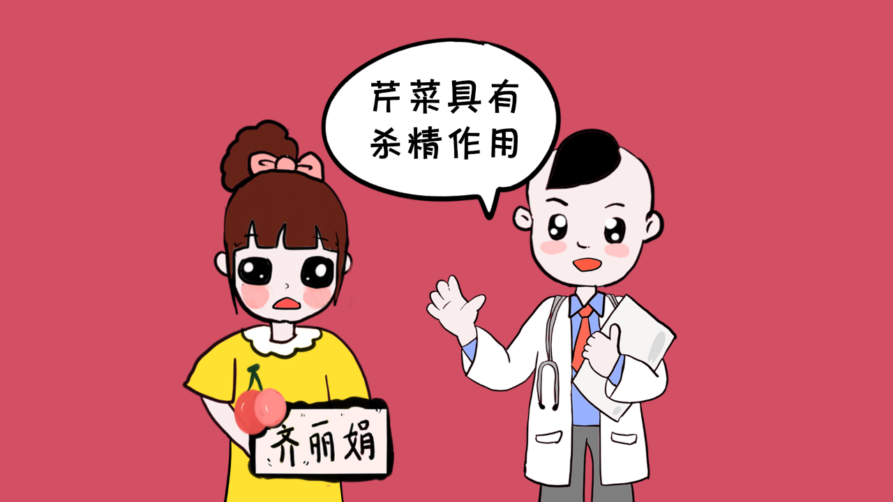 这几种食物是“精子杀手”，育龄青年不要吃！(对精子有益的食物）