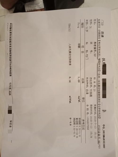 试纸怀孕多久能查出来(查血怀孕多久能查出来)