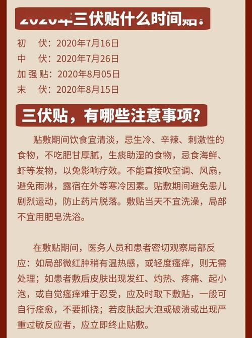 贫血的人可以贴三伏贴吗(三伏贴可以治疗什么）