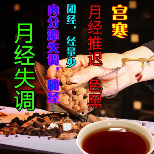 闭经了会不会怀孕(闭经怎么调理才来月经）