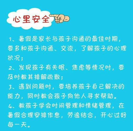 要小孩几天同一次房好(要小孩一般在什么时间同房好）