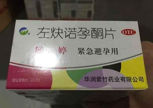 长期吃避孕药会不孕吗避孕药的副作用你都了解多少?(长期吃毓婷的副作用)
