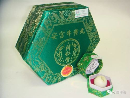 贴了三伏贴能吃安宫牛黄丸吗(没贴三伏贴能贴三九贴吗）