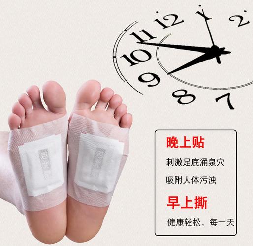 贴三伏贴能做足疗吗(三伏贴贴脚心位置）