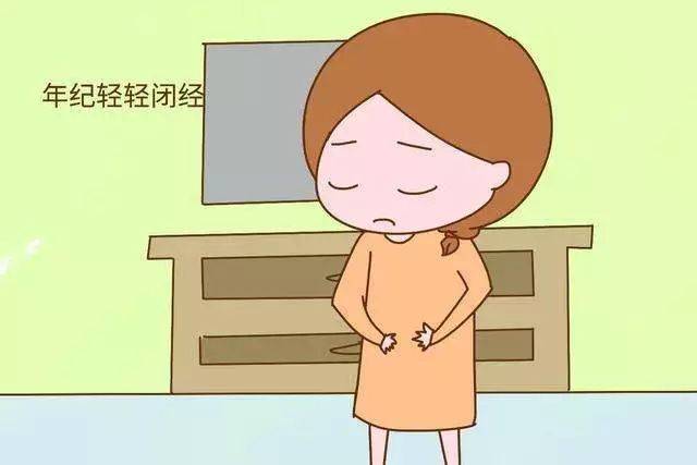 闭经怀孕几率(闭经了还能自然怀孕吗）