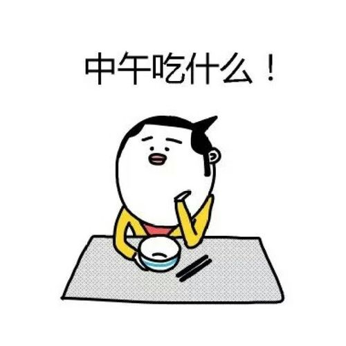 这五类食物再喜欢吃也要忍住，你有注意吗？(想吃好吃的但是又不知道吃什么）