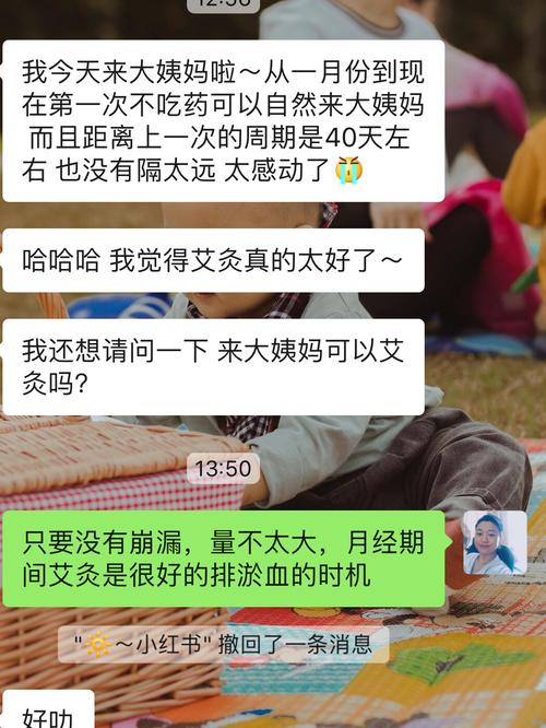 艾灸可以治疗不孕症吗