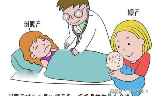 顺产55天会怀孕吗(顺产36天可以同房了吗）