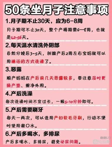 顺产52天同房会怀孕吗(产后52天同房会怀孕吗）