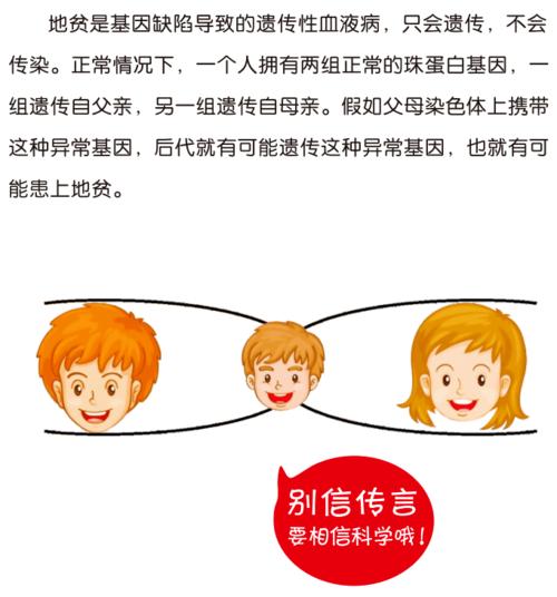 隔代遗传的特征有哪些？宝宝容易遗传爷爷的4个地方(爷爷地贫会隔代遗传吗）