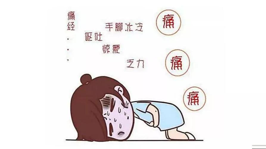 闭经了还会怀孕吗(明明有例假的感觉就是不来）
