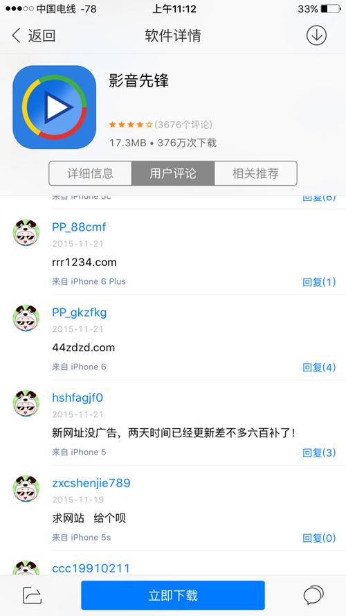 试纸怎么看是怀孕了(没有怀孕验孕棒图片)