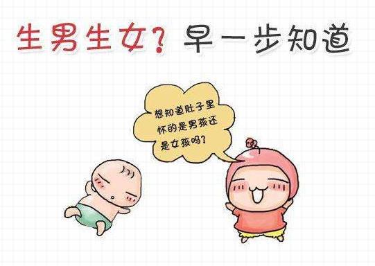 这3种情况下特别容易生男孩,你有吗?(在什么情况下怀男孩的几率比较大)