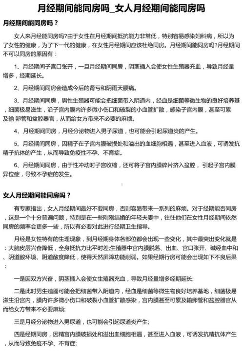 避孕试纸晚上可以用吗(有人用排卵试纸避孕吗)