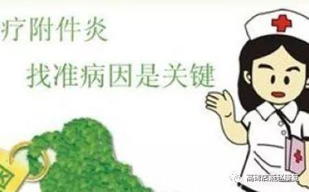 预防输卵管炎需要怎么做(右侧慢性输卵管炎严重么）