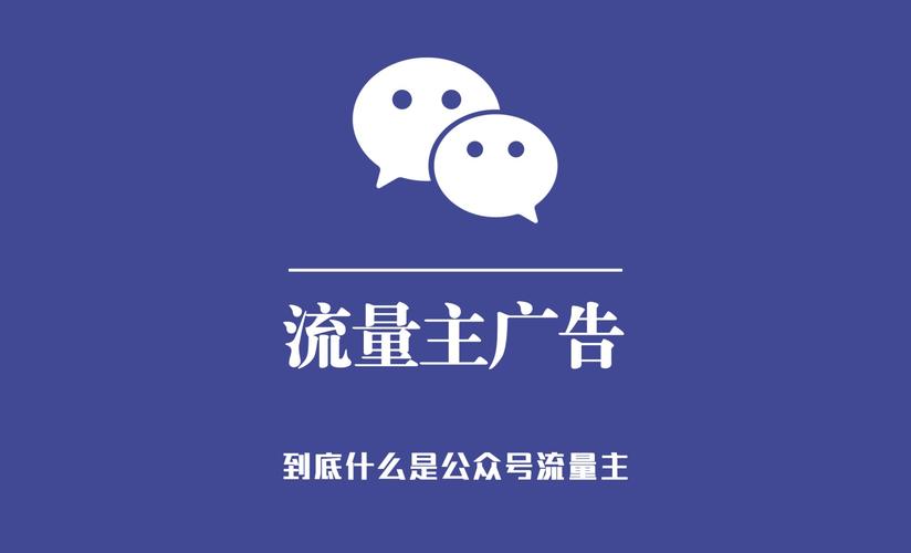 造人ing这些事别任性做(流量任性造公众号）