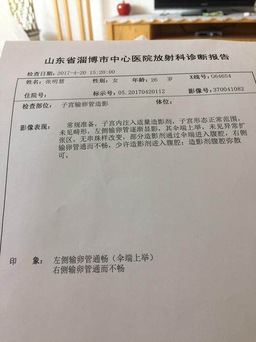 输卵管堵塞想要娃，选试管婴儿还是腹腔镜？(输卵管堵塞手术怎么做）
