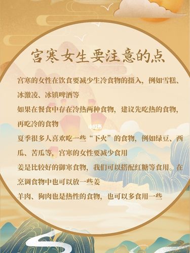 艾灸灸子宫容易怀孕吗(艾灸子宫多久做一次）