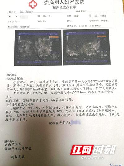 输卵管系膜囊肿怎么治疗(输卵管通水痛苦吗视频）