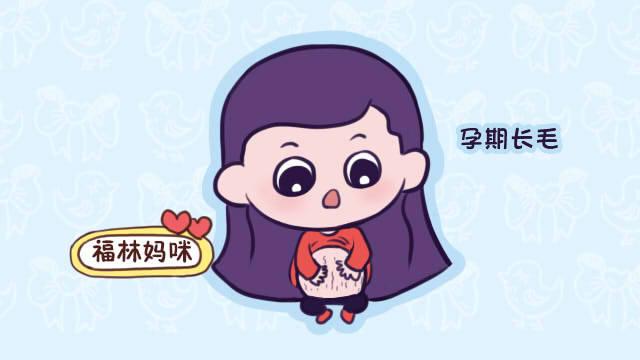 霉菌阳性影响怀孕吗(孕期患霉菌就是生男孩）