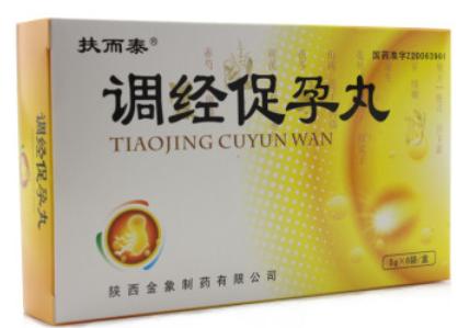 调经促孕丸可以治疗月经量少吗(月经量少内分泌失调怎么调理）