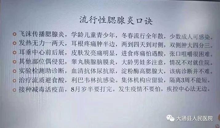 腮腺炎影响女性生育能力吗(得腮腺炎会影响生育吗）