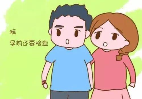 这四类女性，一定要做孕前检查！(孕前检查有必要检查女性激素六项吗）