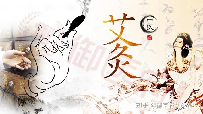 艾灸能治不孕吗